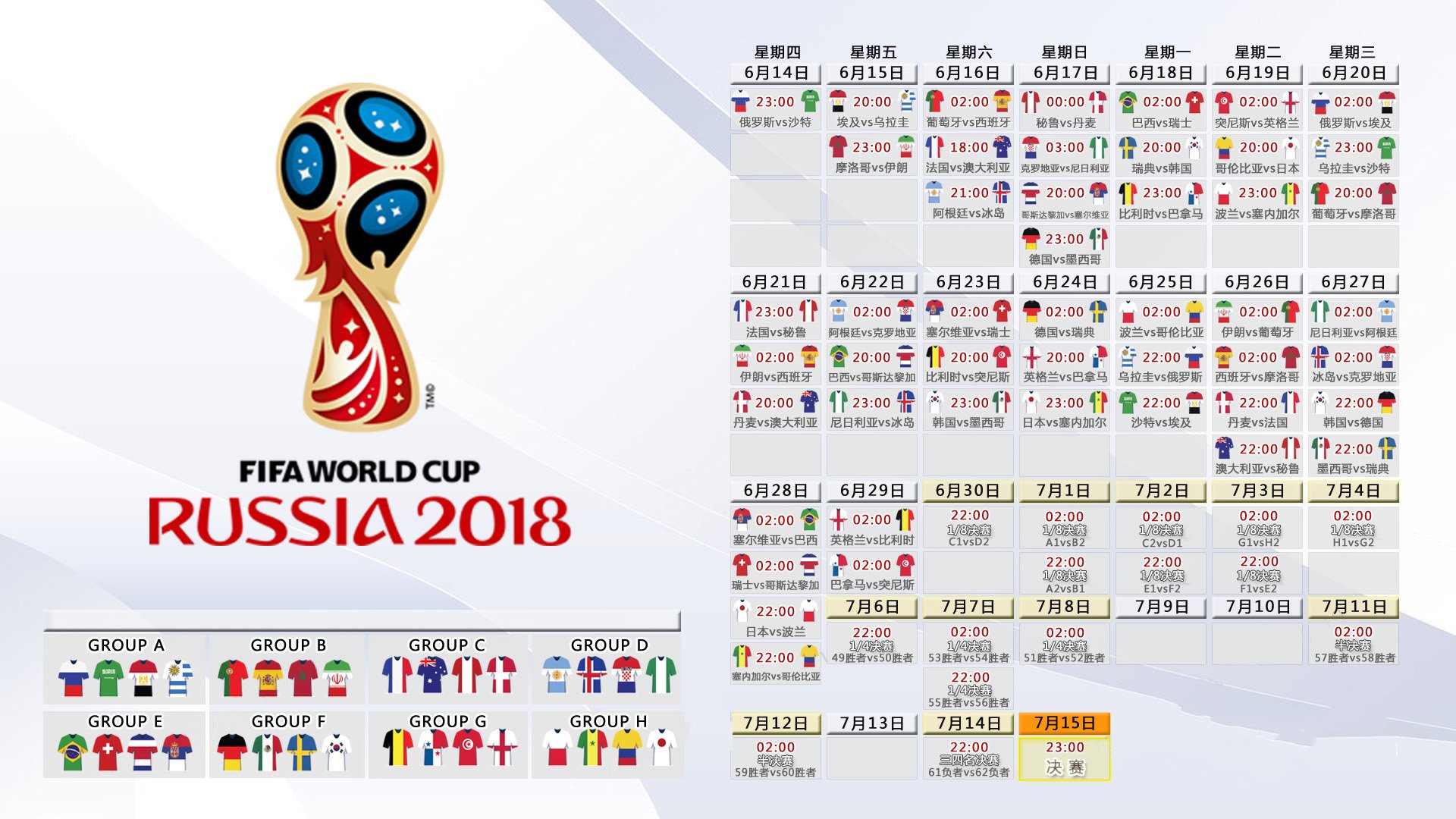 2026世界杯巅峰对决关键战,托纳利撕裂北欧防线,罗马尼亚碾压芬兰挺进四强