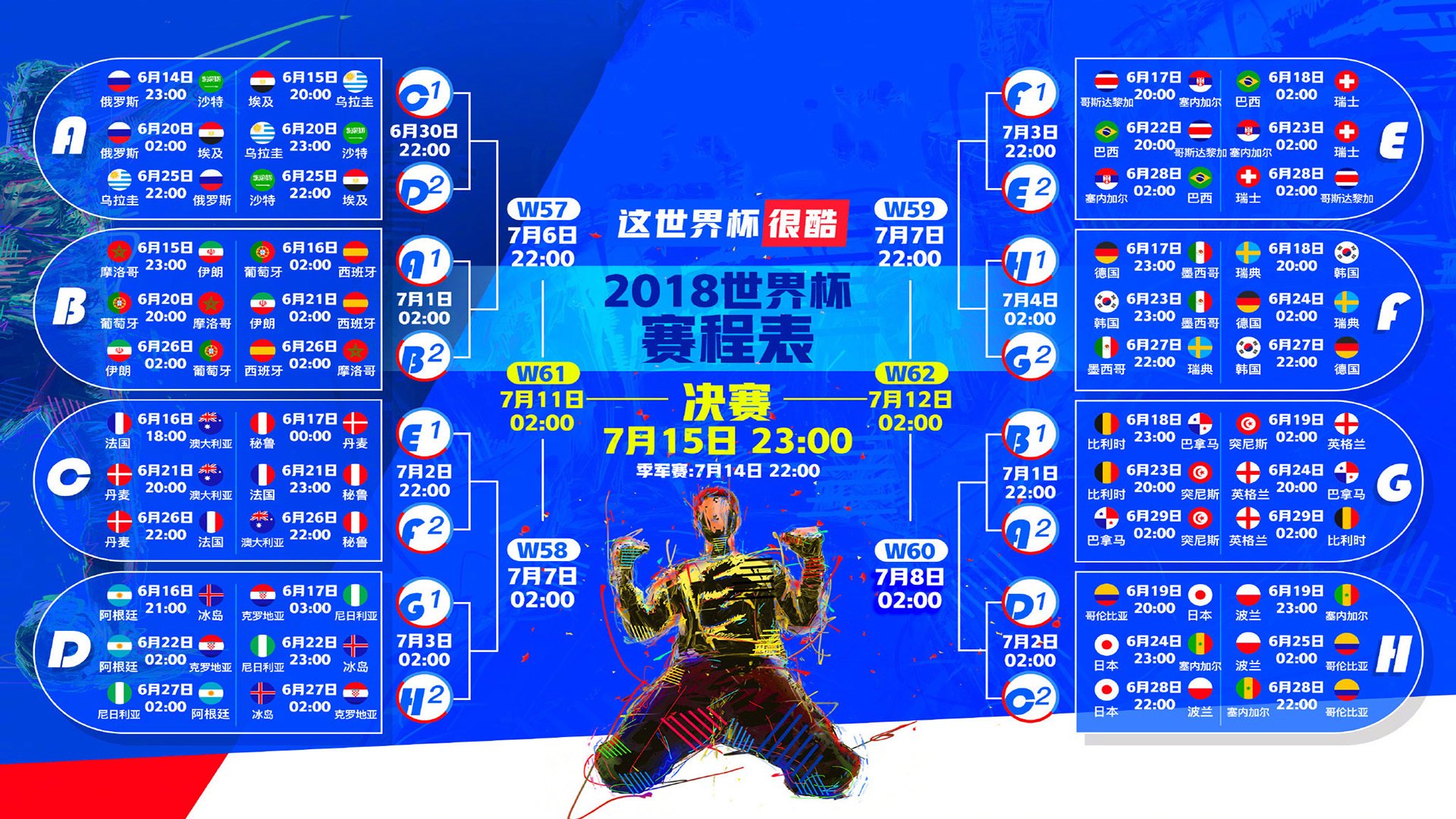 开云体育入口-唯一之夜，2026世界杯巅峰对决，葡萄牙铁血压制卡塔尔，德布劳内孤星闪耀